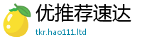 2025新澳天天正版免费观看为2025年正版资料免费最新版本